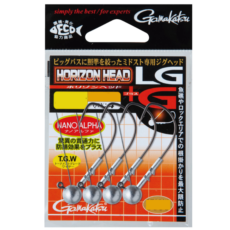 Gamakatsu Horizon Head LG + G