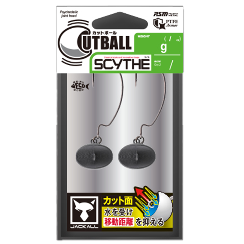 CUTBALL SCYTHE [Brand New]