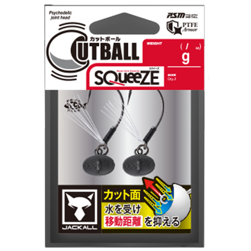 CUTBALL SQueeZE [Brand New]