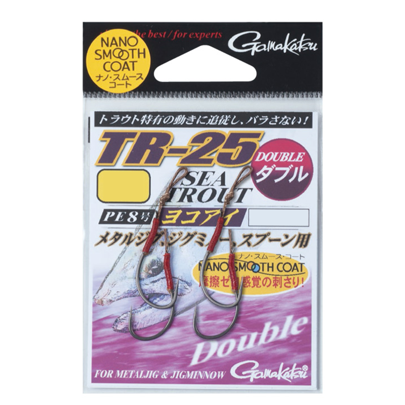 TR-25 DOUBLE [Brand New]