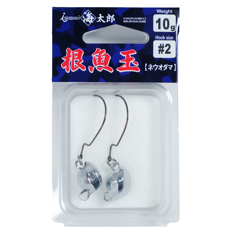 UMITARO NE-UWO DAMA [Brand New]