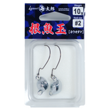 UMITARO NE-UWO DAMA [Brand New]