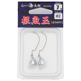 UMITARO NE-UWO DAMA [Brand New]