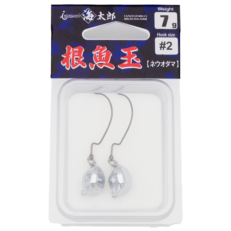 UMITARO NE-UWO DAMA [Brand New]