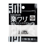 RAKUWARI SPLIT SHOT WEIGHT [Brand New]