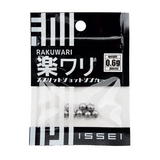 RAKUWARI SPLIT SHOT WEIGHT [Brand New]