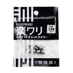 RAKUWARI SPLIT SHOT WEIGHT [Brand New]