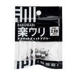 RAKUWARI SPLIT SHOT WEIGHT [Brand New]