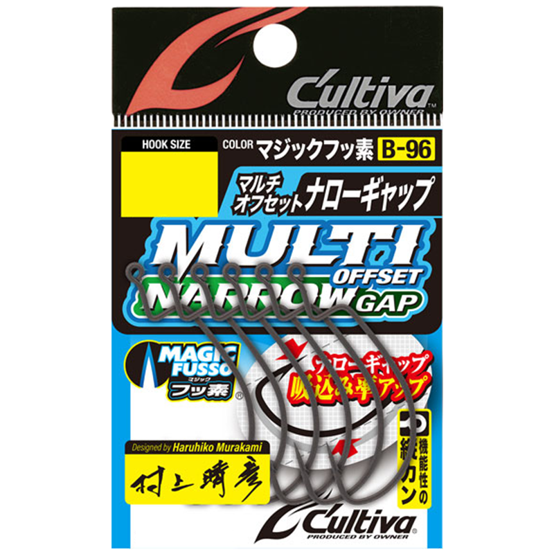 MULTI OFFSET Narrow Gap [Brand New]