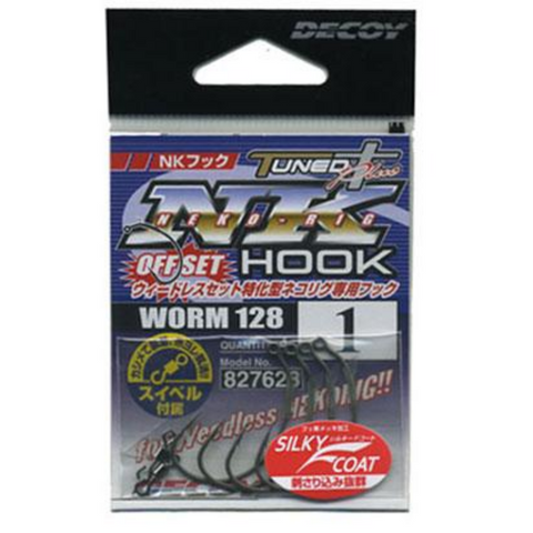 NK HOOK WORM128 [Brand New]