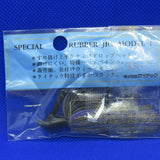 SPECIAL RUBBER JIG MODEL 1 5g [Brand New]