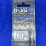 D-JIG 1.3g [Brand New]