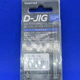 D-JIG 1.3g [Brand New]