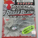 BREAK BLADE 1/2 oz [Brand New]