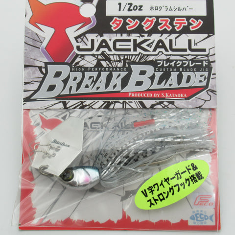 BREAK BLADE 1/2 oz [Brand New]