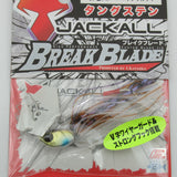 BREAK BLADE 1/2 oz [Brand New]