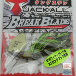 BREAK BLADE 3/8 oz [Brand New]