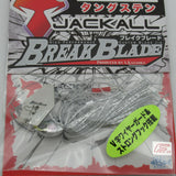 BREAK BLADE 1/4 oz [Brand New]