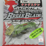 BREAK BLADE 1/4 oz [Brand New]