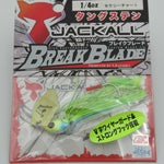 BREAK BLADE 1/4 oz [Brand New]