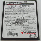 BREAK BLADE 1/4 oz [Brand New]