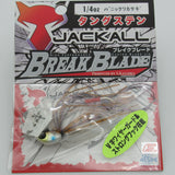 BREAK BLADE 1/4 oz [Brand New]