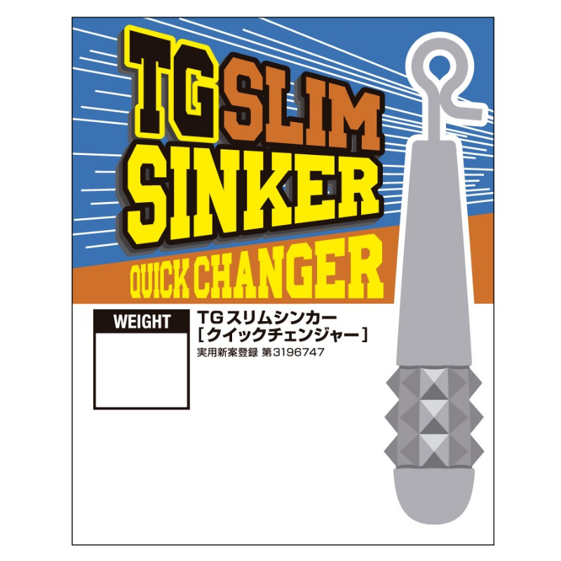 HELTER TWISTER 3/8oz [Brand New] – JAPAN FISHING TACKLE