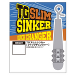 TG SLIM QUICK CHANGER [Brand New]
