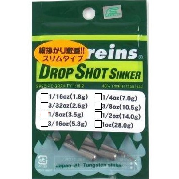 TG SLIM DOWN SHOT SINKER [Brand New]